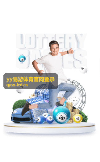 轮盘 - yy易游体育官网登录真人娱乐平台